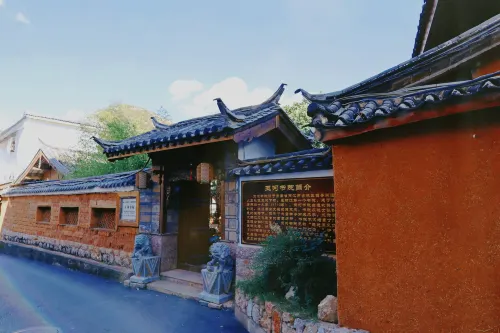 Yuhe Academy Boutique Lodge