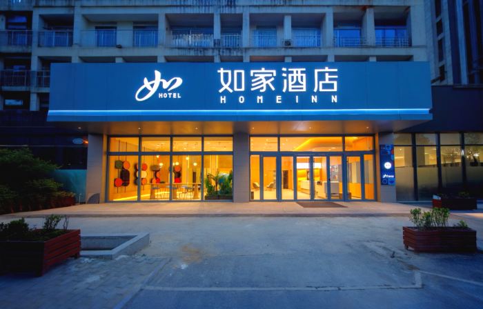 Homeinn · neo (Hejin Longgang Road)