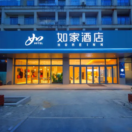 Homeinn · neo (Hejin Longgang Road)