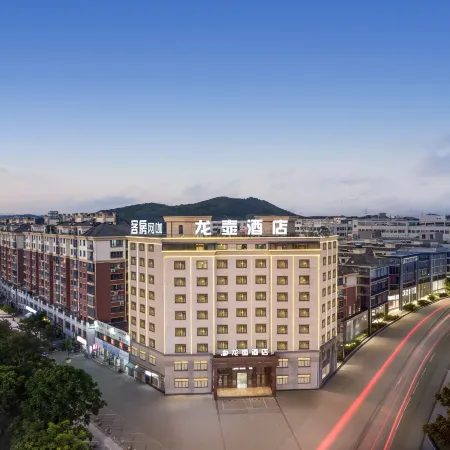 Wuyi Longhu Hotel