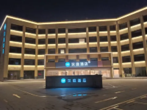 Hanting Hotel ((Home Inn Liaocheng Yanggu Shizilou Xicheng Road Branch) Hotels in Yanggu