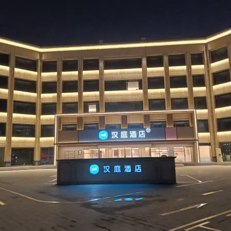 Hanting Hotel ((Home Inn Liaocheng Yanggu Shizilou Xicheng Road Branch)
