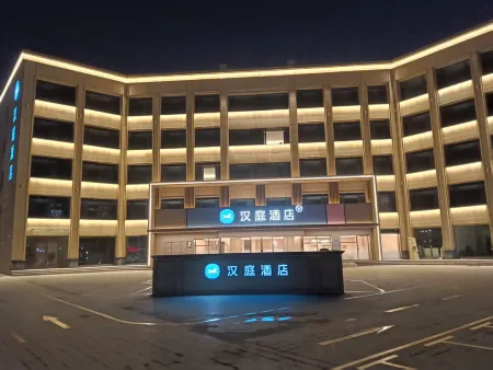 Hanting Hotel ((Home Inn Liaocheng Yanggu Shizilou Xicheng Road Branch)