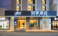 Homeinn · neo (Quanzhou Fengze Square Fengze Street) Hotels near Fengze district
