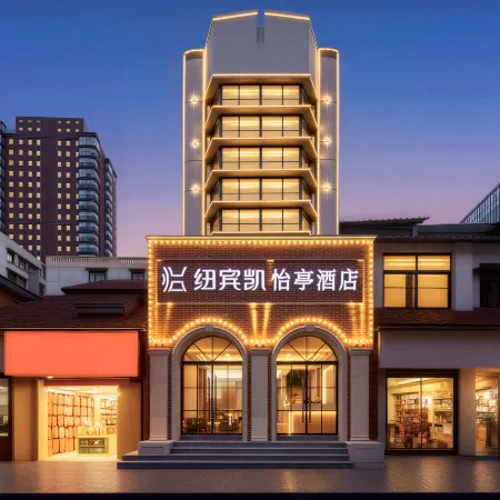 New Beacon Yiting Hotel (Hankou Beach Shanhaiguan Road)