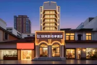 New Beacon Yiting Hotel (Hankou Beach Shanhaiguan Road) - 3-نجوم