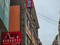 Qingzhen Zhumeng Holiday Hotel Hotels in Qingzhen