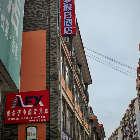 Qingzhen Zhumeng Holiday Hotel