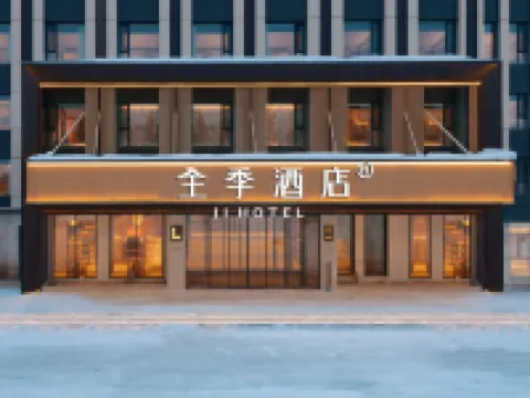 JI Hotel (Keketuohai Wenhua West Road) Hoteles en Fuyun