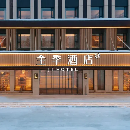 JI Hotel (Keketuohai Wenhua West Road)