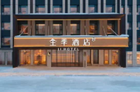 JI Hotel (Keketuohai Wenhua West Road)