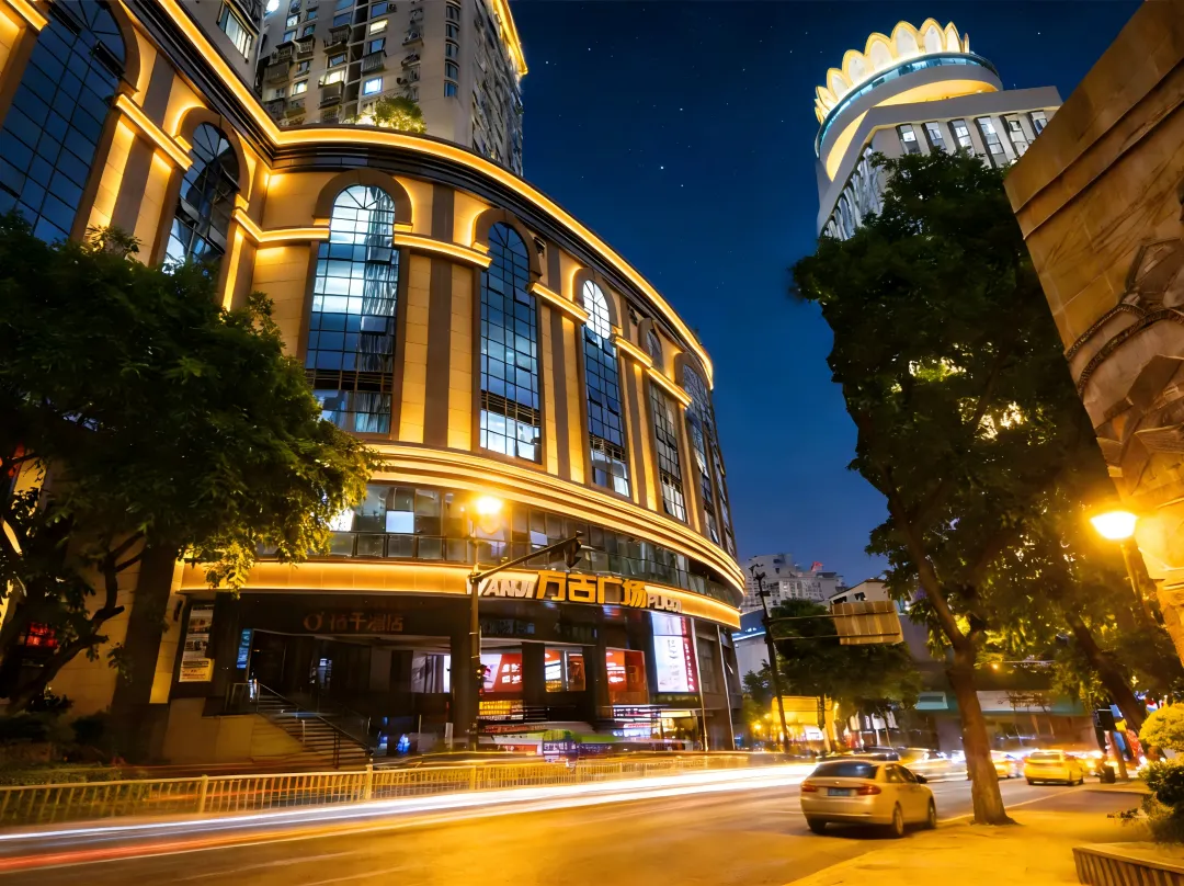 Orange Hotel ) - Chongqing