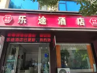 Nancheng Letu Hotel