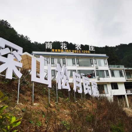 Shenshan Songyue · Shanye Qiju Villa Boutique Stay (Nanhua Miao Village)