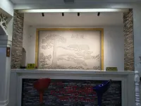 Aichao Qingqing Love Theme Inn