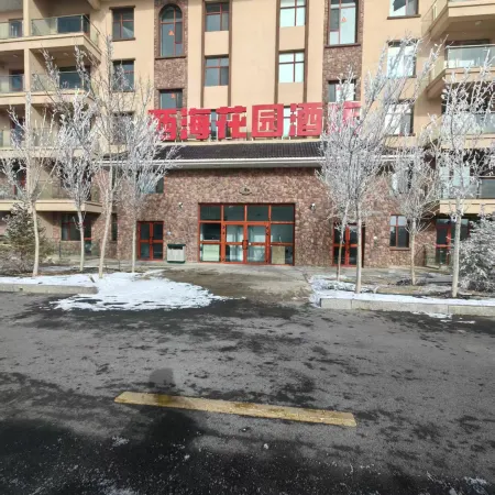 Xihai Garden Hotel (Sailimu Lake East Gate Visitor Center Branch)