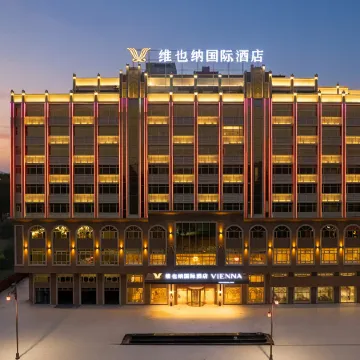 Vienna International Hotel (Guangxing Avenue East, Xinjing Plaza Store)