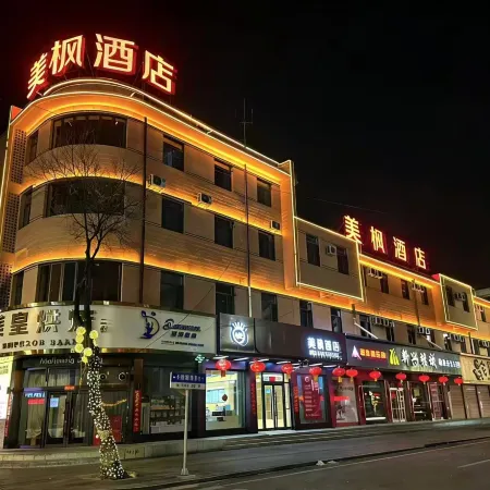 Meifeng Hotel (Yingxian Wooden Pagoda Scenic Area)