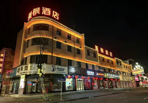 Meifeng Hotel (Yingxian Wooden Pagoda Scenic Area)