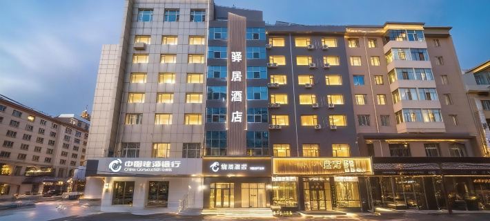 Homeinn Ease Hotel (Mudanjiang Railway Station Pedestrian Street) Hotels in Mudanjiang