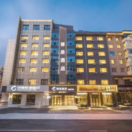 Homeinn Ease Hotel (Mudanjiang Railway Station Pedestrian Street)