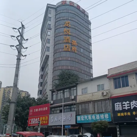 Dayi Pingyun Homestay