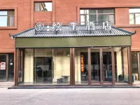 Qixing Huiji Hotel โรงแรมในกัวโจว