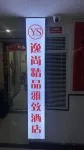 Yishang Boutique