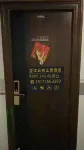 wangjiangyunshejiangjingjiudian