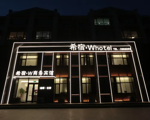 希宿•W商務賓館 Hotels in Fuxin