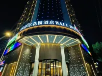 WALL  GARDEN  HOTEL 上饒曙光病院周辺のホテル