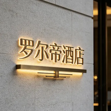 ROLDI HOTEL