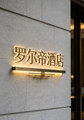ROLDI HOTEL