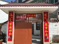 Guixin Taohuaju - Kitchen