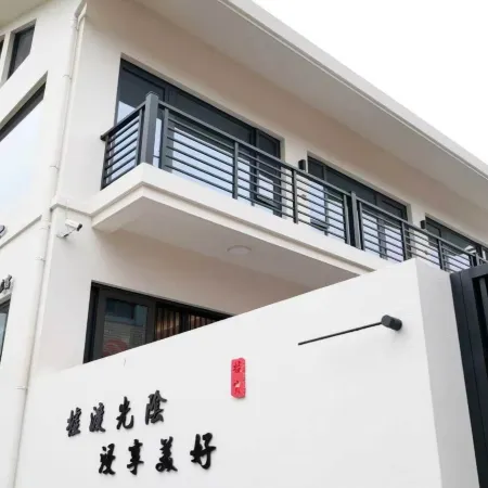 Xushi Hot Springs Homestay