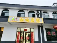 Tangwang Songyu Hotel
