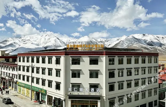 格仁措大酒店