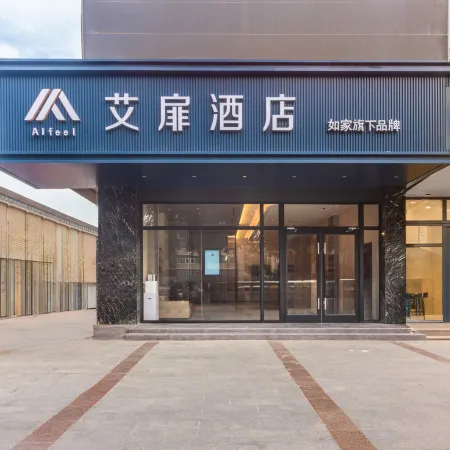 Aifeel Hotel (Kashgar Old City Scenic Area Commercial Pedestrian Street)