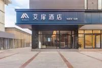 Aifeel Hotel (Kashgar Old City Scenic Area Commercial Pedestrian Street)