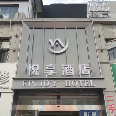 Pingliang Yuexiang Hotel (Nanmen Shizi Jinding Times Square)