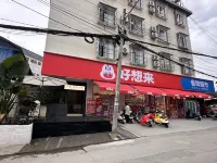 Ruili Youmu Homestay (Ruijing Road) - เปิดใหม่