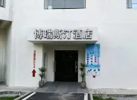 Wenchang Borrisstin Hotel (Dongjiao Coconut Forest Scenic Area) - de playa