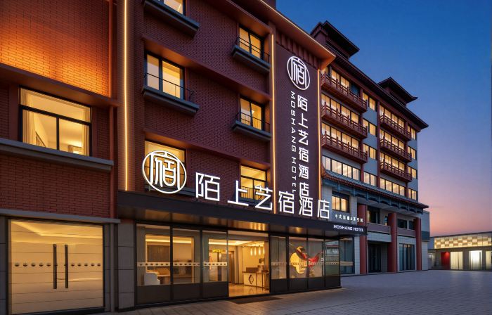 Moshang Hotel (Kaifeng Qingming Shanghe Garden Gulou Square)