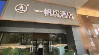 Yifan Residence Hotel - gimnasio
