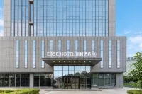 Li Orange·Yue Hotel (Wuhan Ikea Zhuyehai Metro Station Branch) Hotels in Wuhan