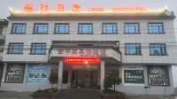 Zanping Homestay (Gaojia Town Guanzhuang Village) - Homestays