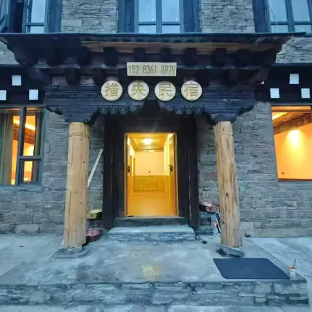 Cuoyang Homestay