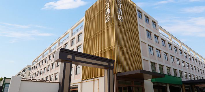 Lanting Hotel (Lishui Hailesheng) Hotel a Nanchino