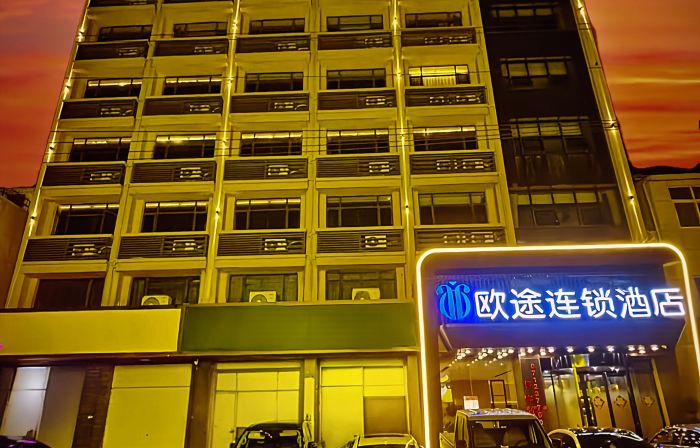 Outu Hotel Chain