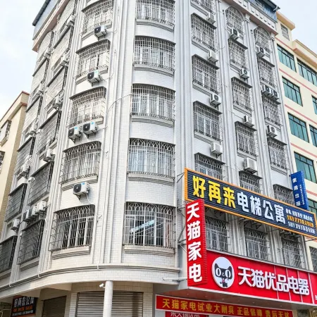 Haizailai Apartment